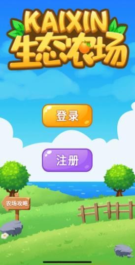 Kaizo Trap全新版下载截图