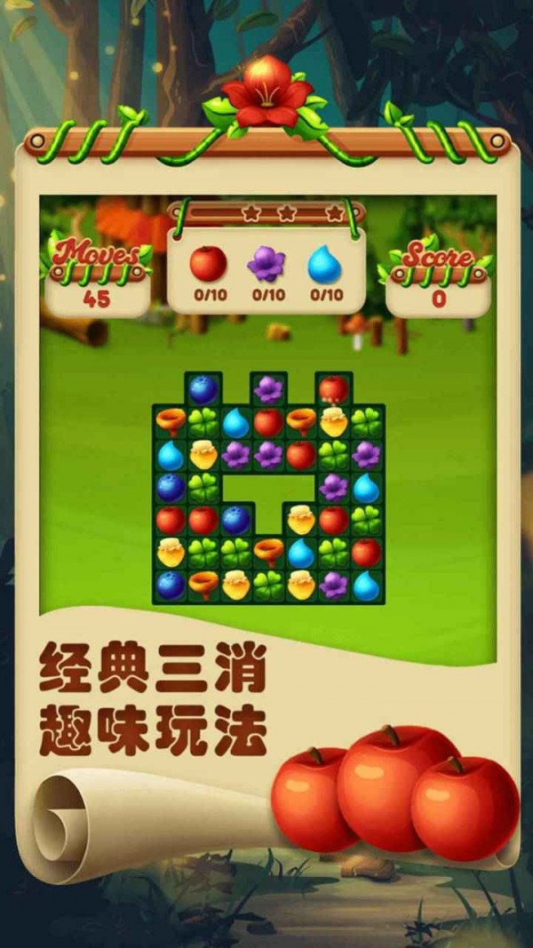 欢乐连连通官方版app截图