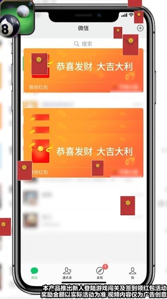 3D花式跳水app官网截图