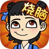 开心烧烤app官方版