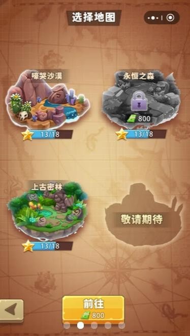 挖宝大亨金币版官方网站截图