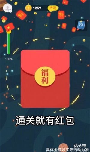 最强星球大乱斗游戏安卓版截图