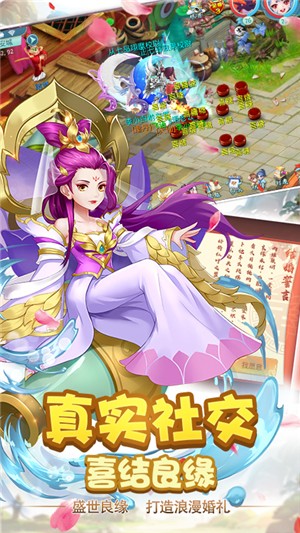 仙魔道九州幻姬2024最新版截图