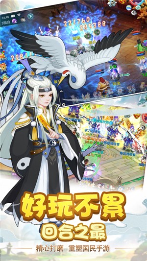 仙魔道九州幻姬2024最新版截图