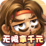 调教三国飞升版app官方版