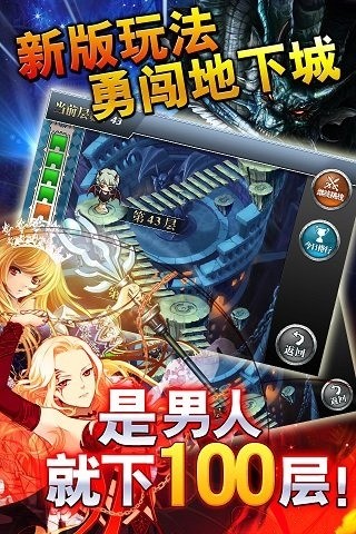 魔卡幻想百度版游戏app截图