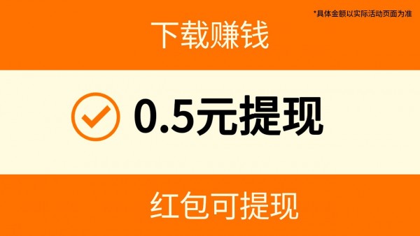 豪赚小花农安卓官网最新版截图