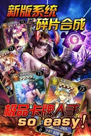 魔卡幻想ol游侠官方版游戏大厅截图