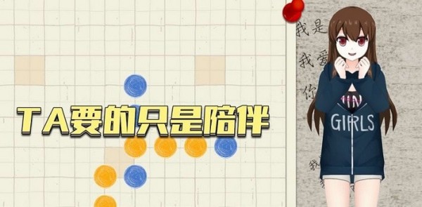 五子棋魂最新版下载截图