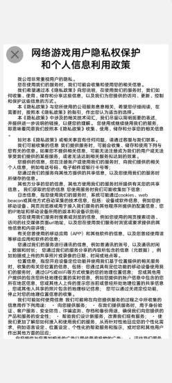 隔壁老王家最新版手机游戏下载截图