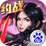 百将行360版最新版app