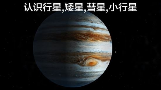 太阳能战争游戏平台截图