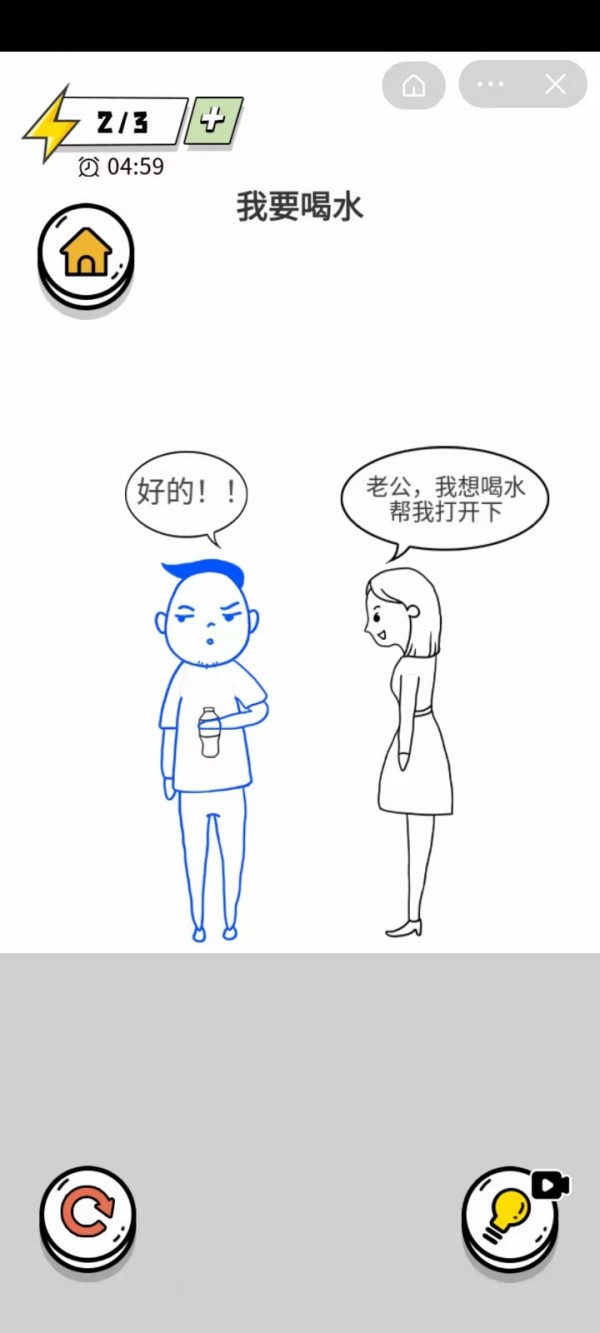 靓仔大冒险官方网站截图