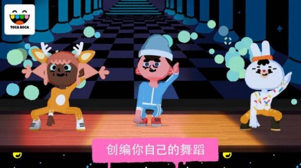 Toca Life World客服推荐下载地址截图