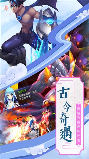 神魔传说送充版旧版免费下载截图