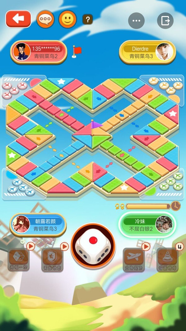 飞行棋3D旧版免费下载截图