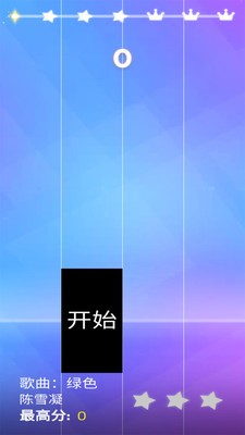 钢琴方块红包版最新版app截图