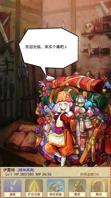 魔物娘后宫汉化版客服指定官网截图