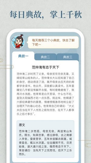 开心答题红包版最新版手机游戏下载截图