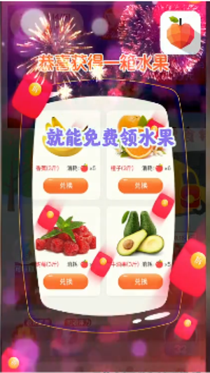 欢乐水晶杯app游戏大厅截图