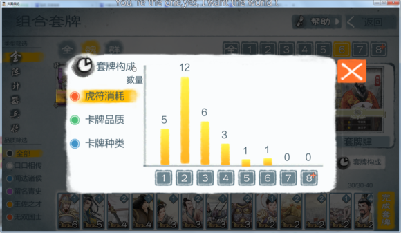 炎黄战记游戏官方版截图