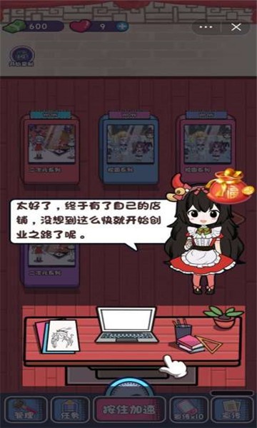 盲盒小当家app下载截图