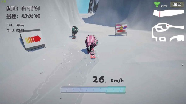 Ski Road Run旧版本下载截图