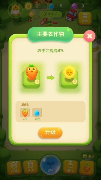 我的农院红包版最新app下载截图