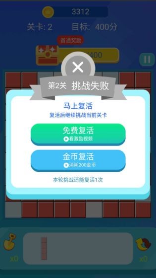 闲来消消消最新版app截图