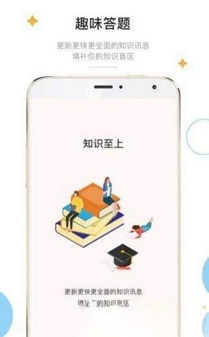 答题赢钱红包版最新版手机游戏下载截图