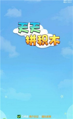 天天拼图乐园官方网站截图