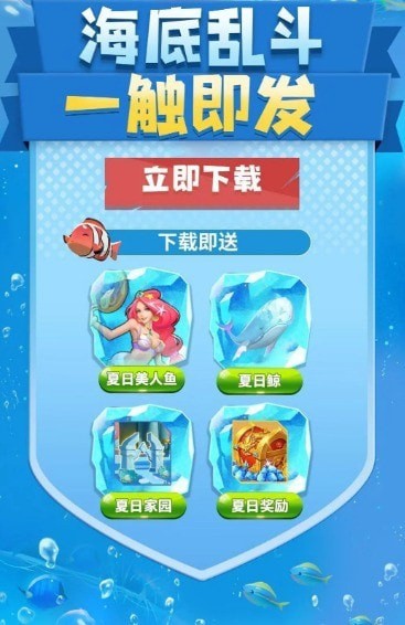 迷你水族箱最新版更新截图