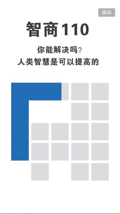 全民一起消游戏app截图