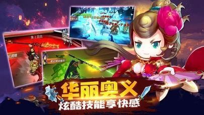 神武三国手机免费版截图