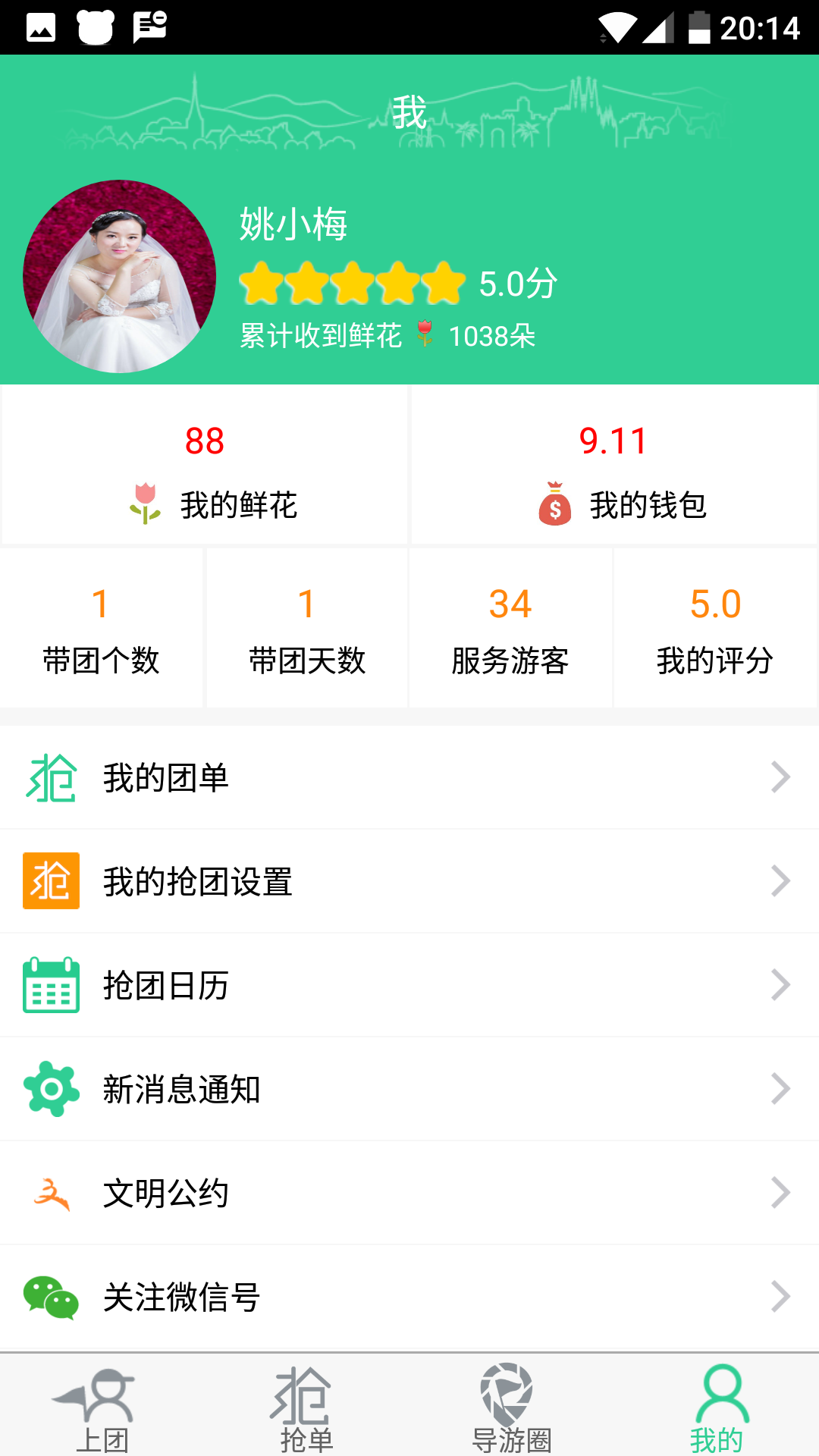 索尼克卡丁车最新版app截图