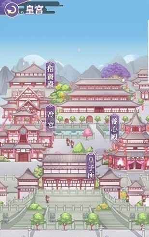 女帝的后宫app最新下载地址截图