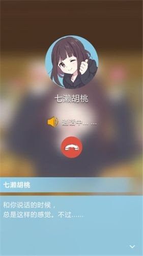 胡桃日记外服官方版游戏大厅截图