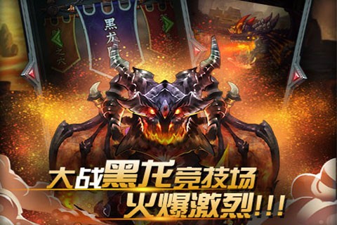 魔兽挂挂手机免费版截图