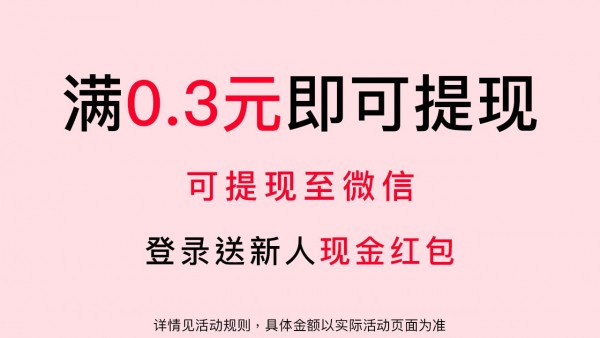 豪赚小花农安卓官网最新版截图