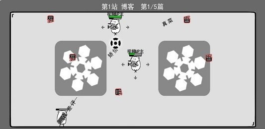 键盘侠对决客服推荐下载地址截图