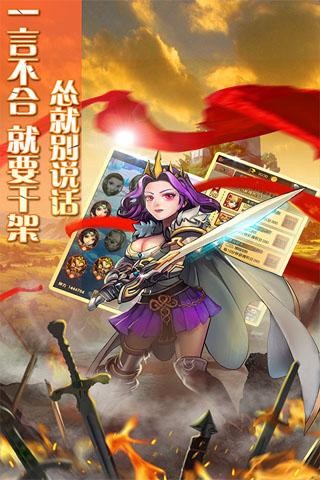 大魔王之塔旧版本下载截图