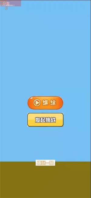 疯狂像素汽车客服指定官网截图