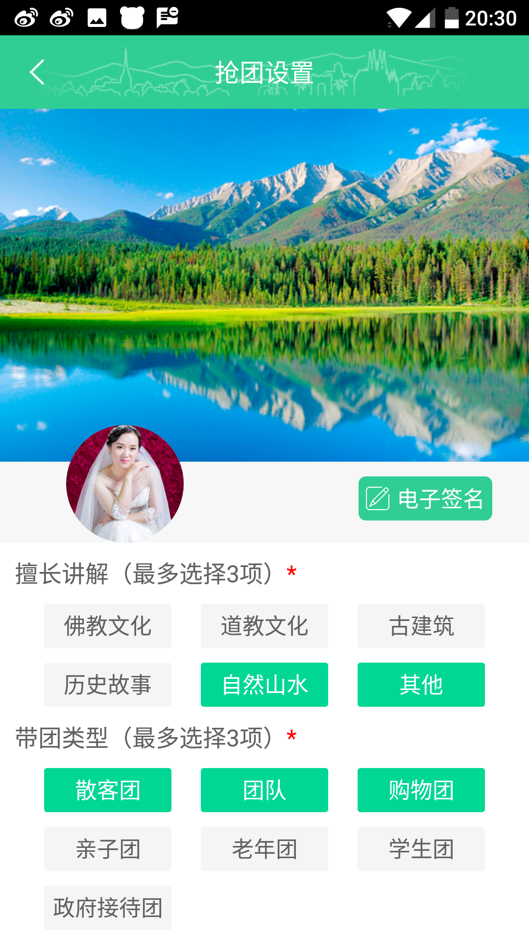 索尼克卡丁车最新版app截图