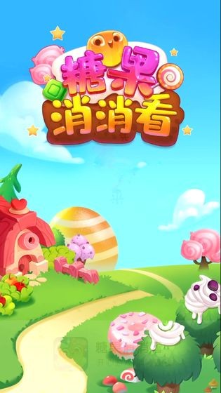 糖果消除连连看app手机版截图