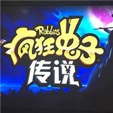 疯狂兔子无敌跑跑手机免费版