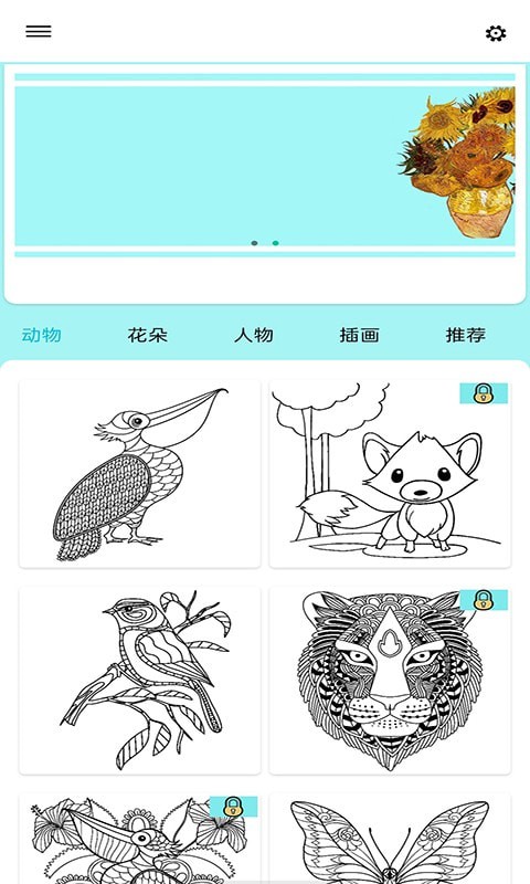 我的涂画世界少女换装最新版app截图