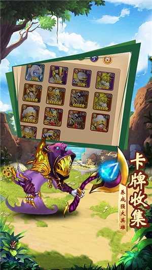 魔神战纪无限版app手机版截图