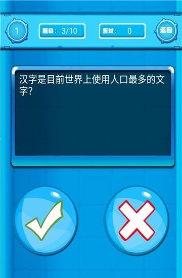 财神猜成语红包版最新app下载截图