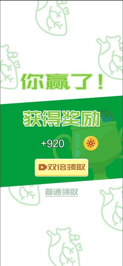 消灭病毒军app官方版截图