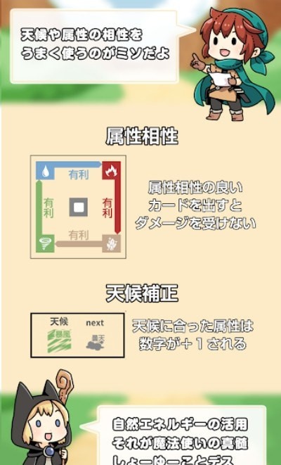 纸牌战斗最新版更新截图